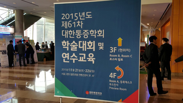 학회1.jpg
