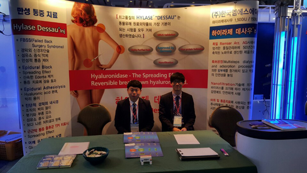 학회2.jpg